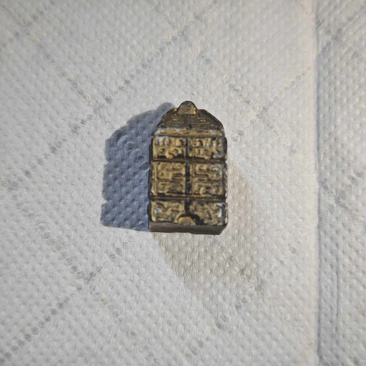 金石篆刻 青铜印章