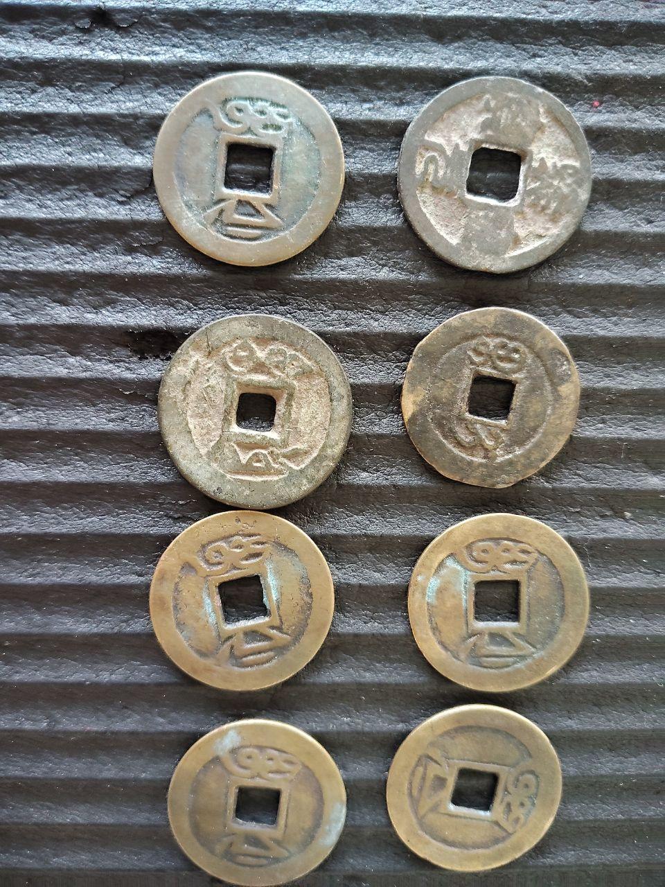 清代古钱币组合