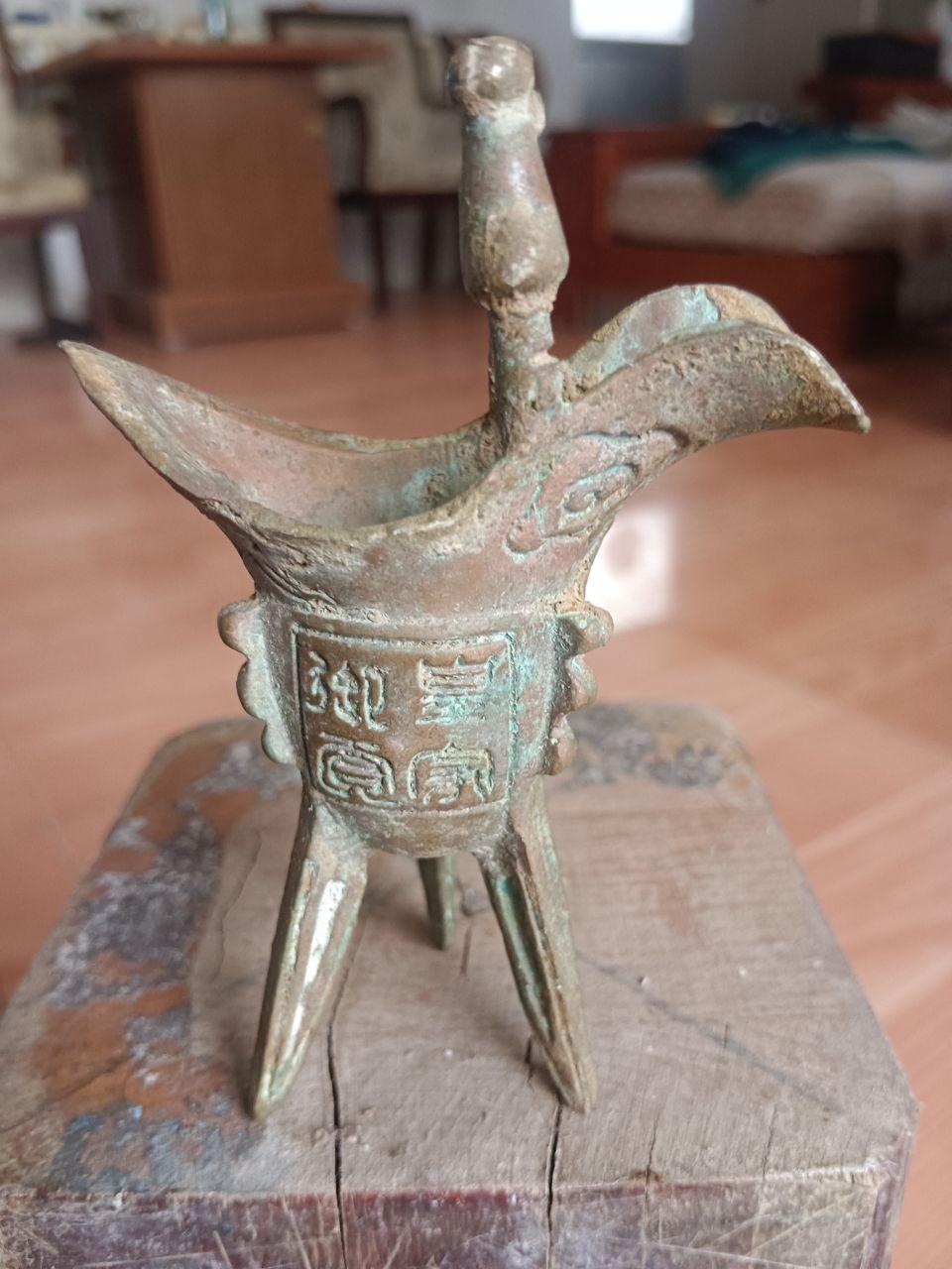 青铜爵杯