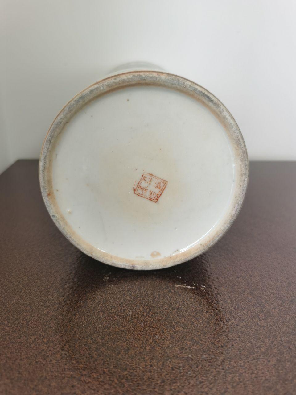 浅绛彩帽筒
