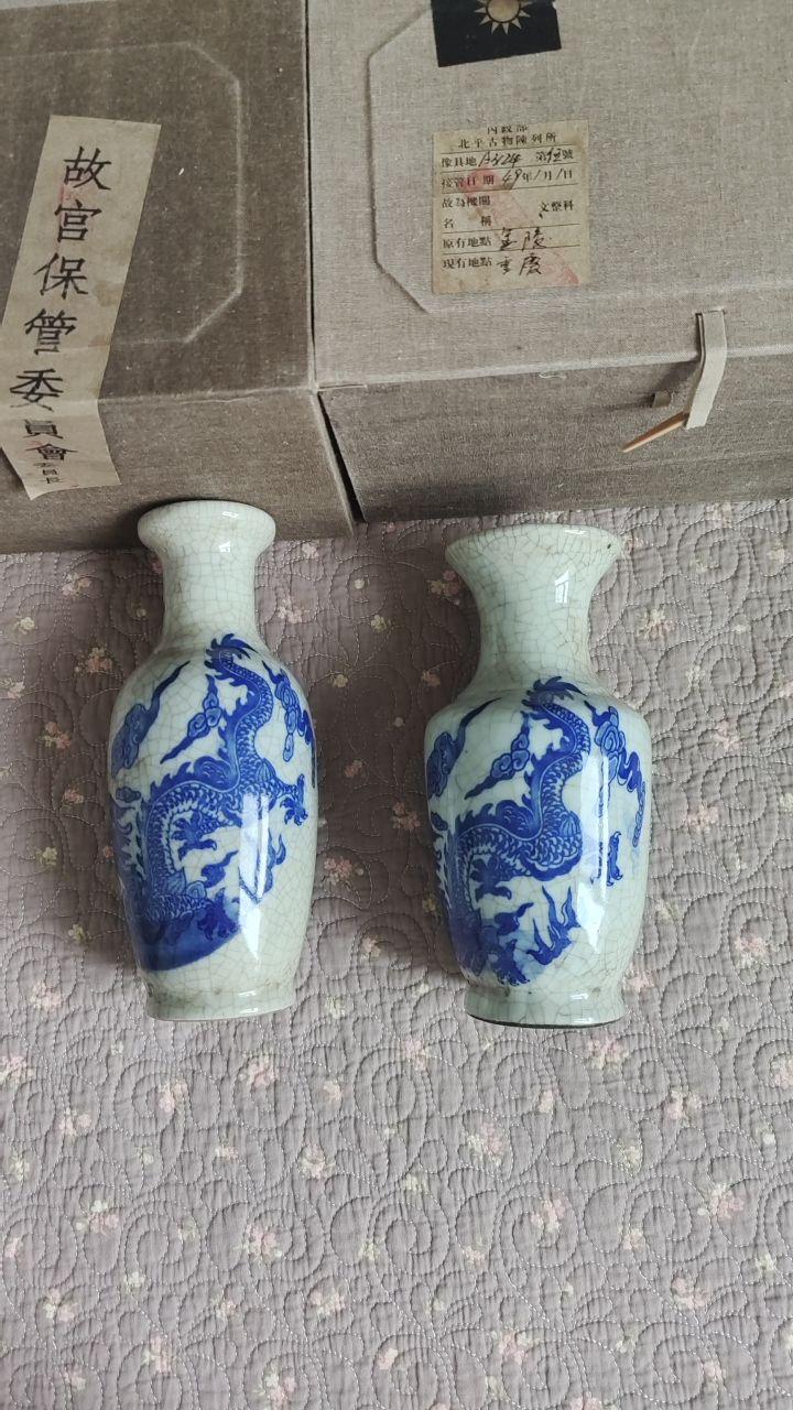 哥釉青花龙纹瓶