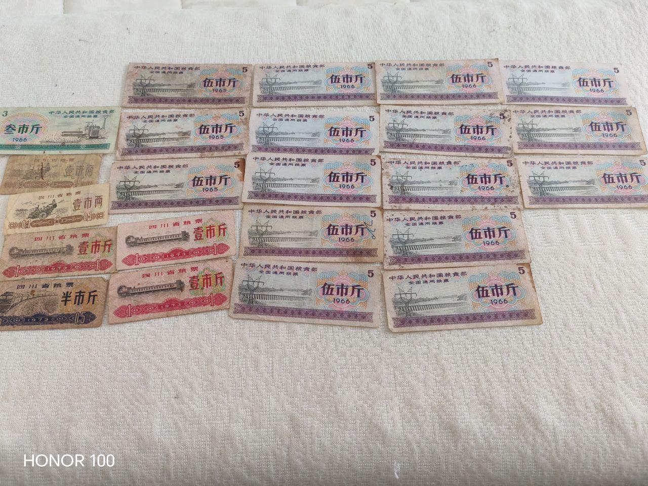 《丰产华夏·岁月留珍》