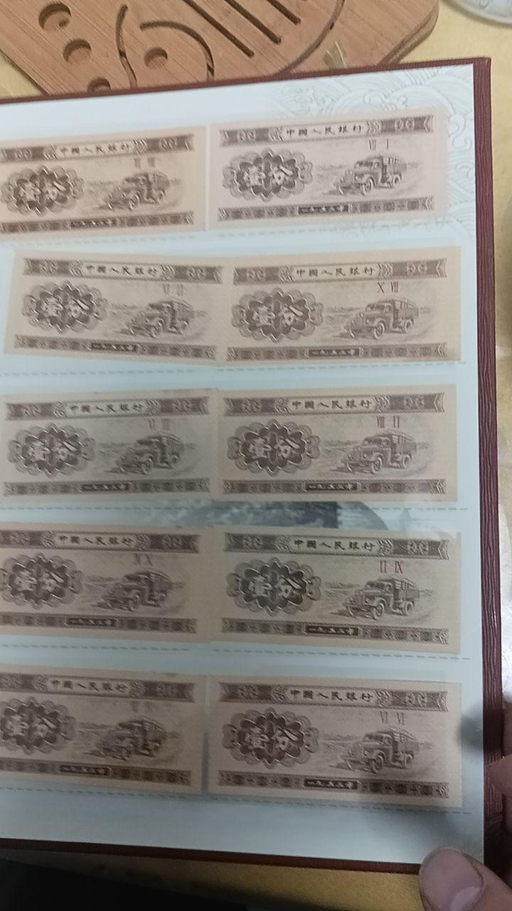 《成套钱币类》30张
