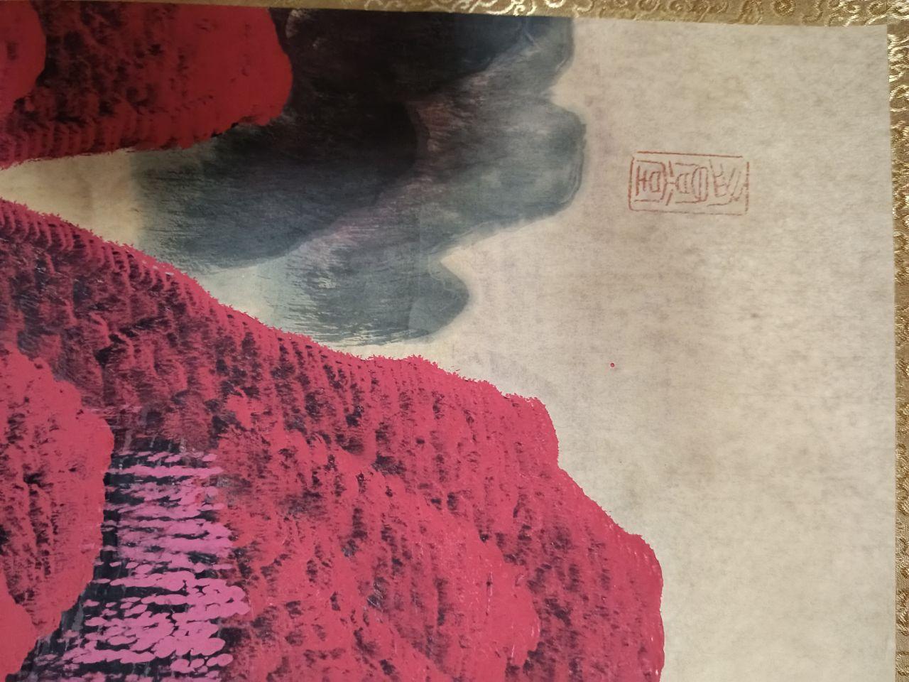 万山红遍
