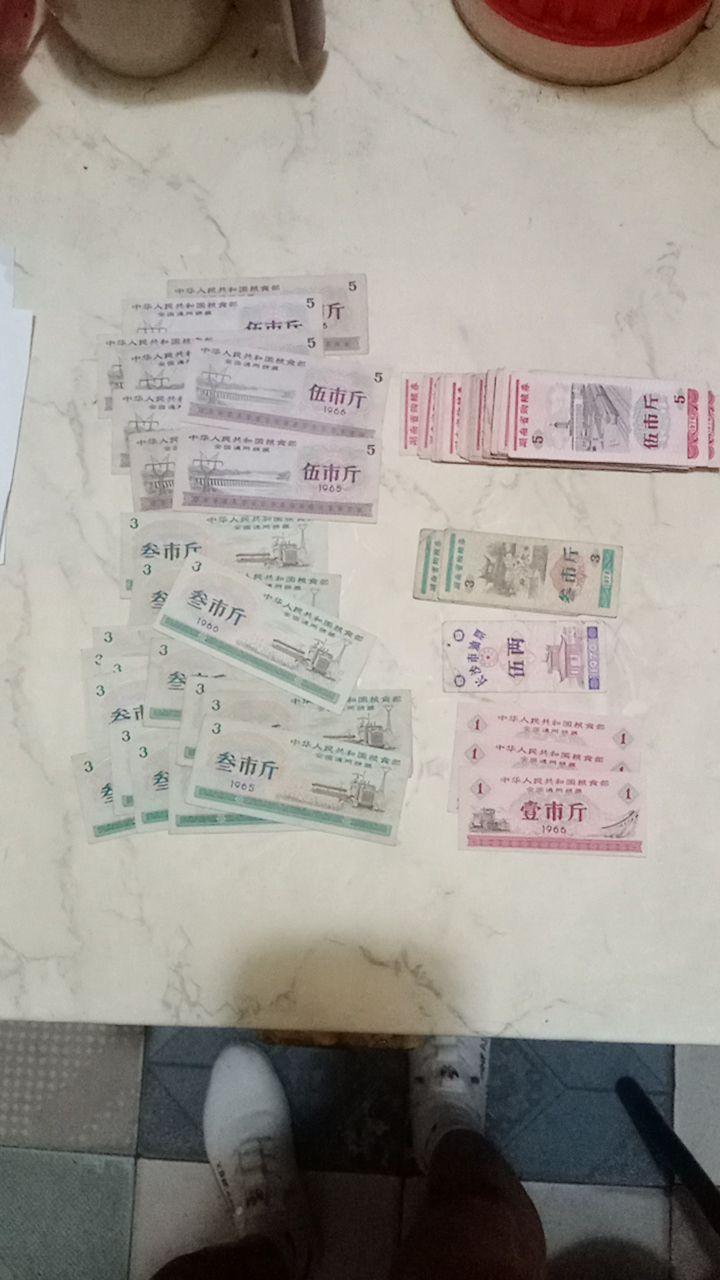 粮票合集