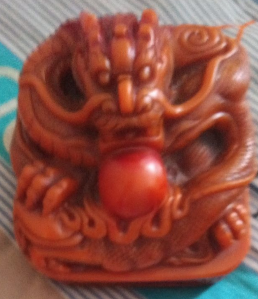 龙形寿山石篆刻印章
