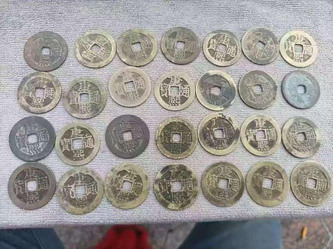 康熙通宝古钱币组合