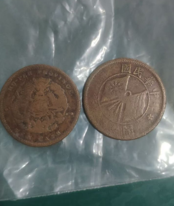 清代机制铜币两枚