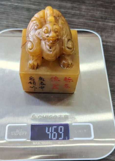 古兽钮印章