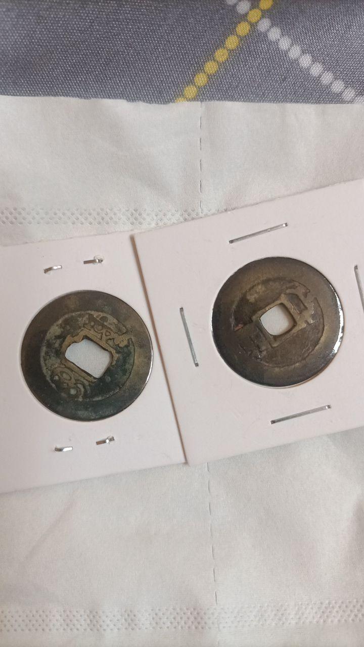 康熙通宝