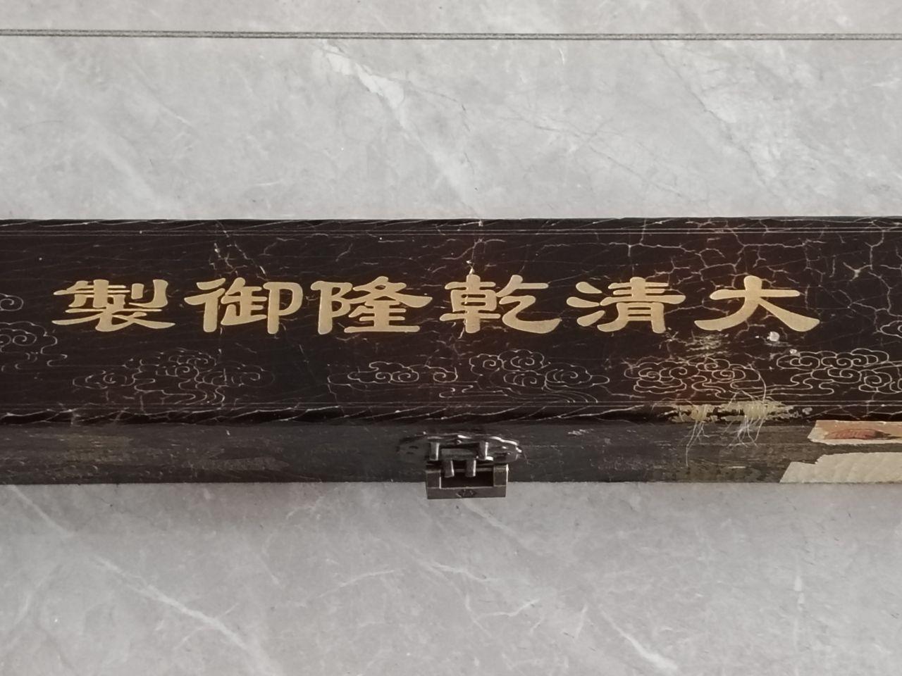 宝相观音图