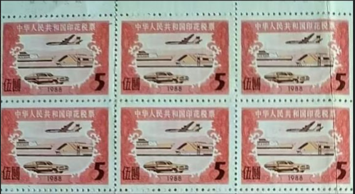 新中国早期印花税票与陕西省、陕西省咸阳市地方粮票组成的票证组合。