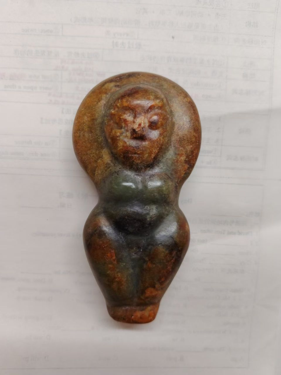 石雕摆件