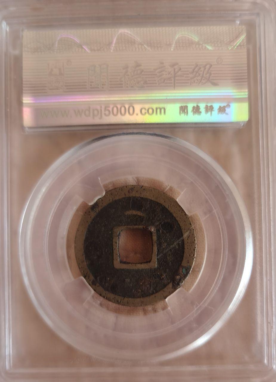 金银币专题收藏4枚