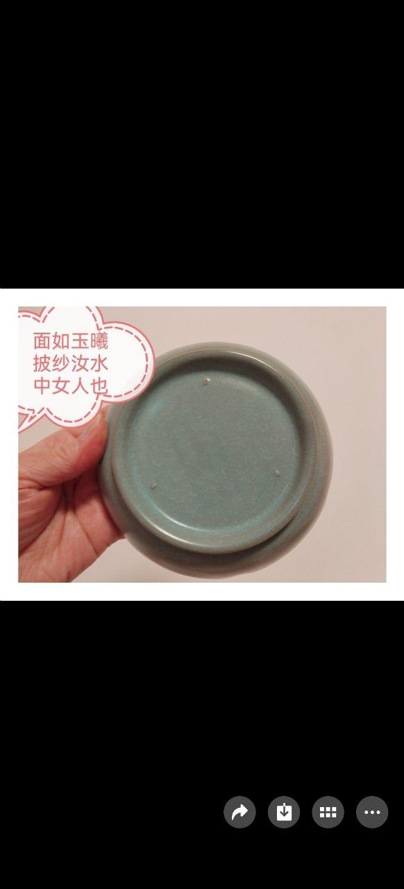 北宋晚期天青釉葵口洗