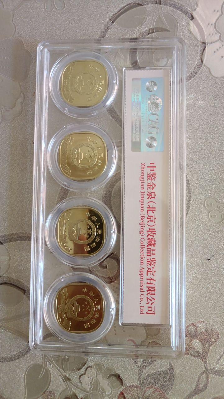 七十周年双色铜合金纪念币