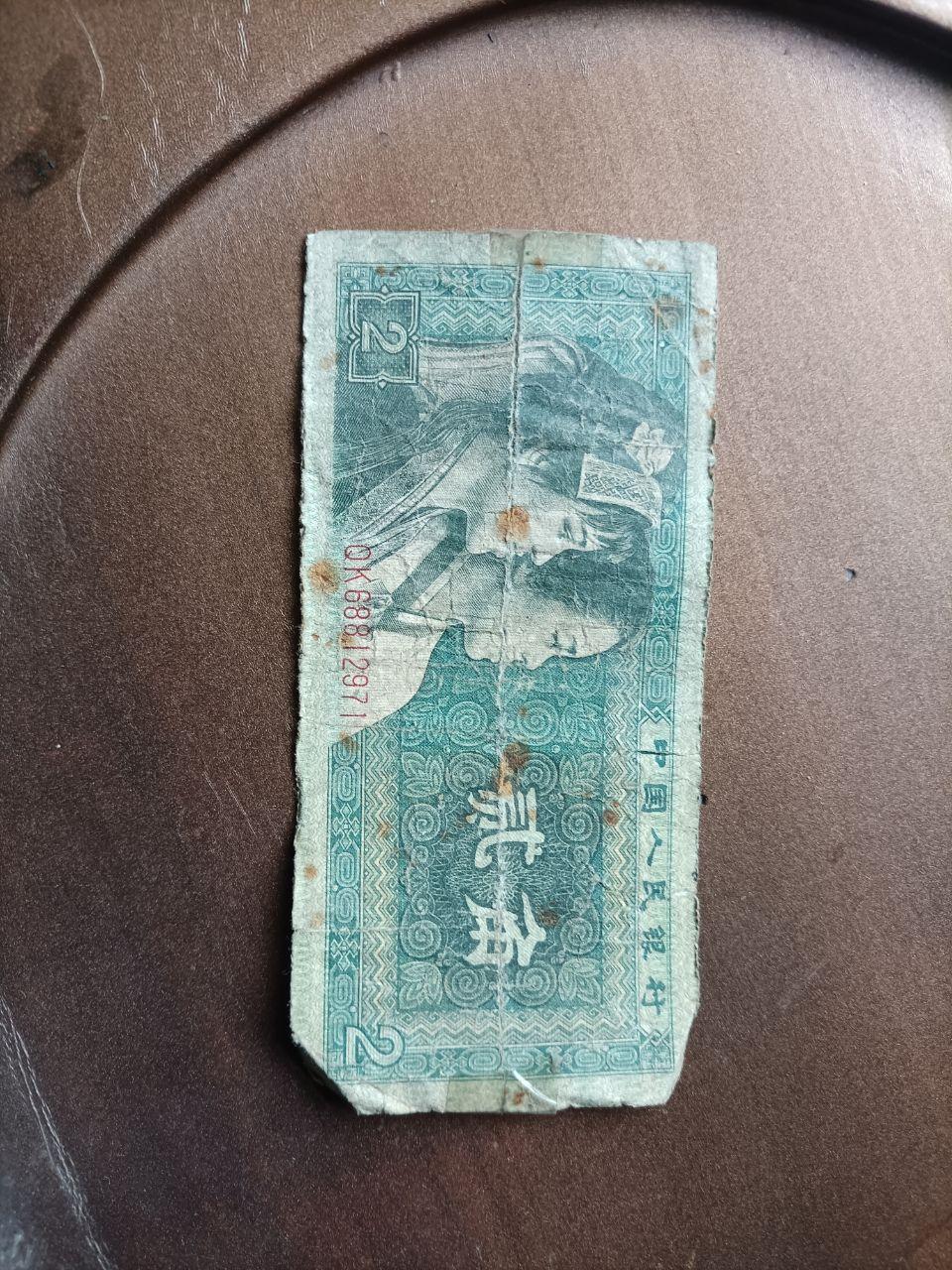 老钱币收藏组合
