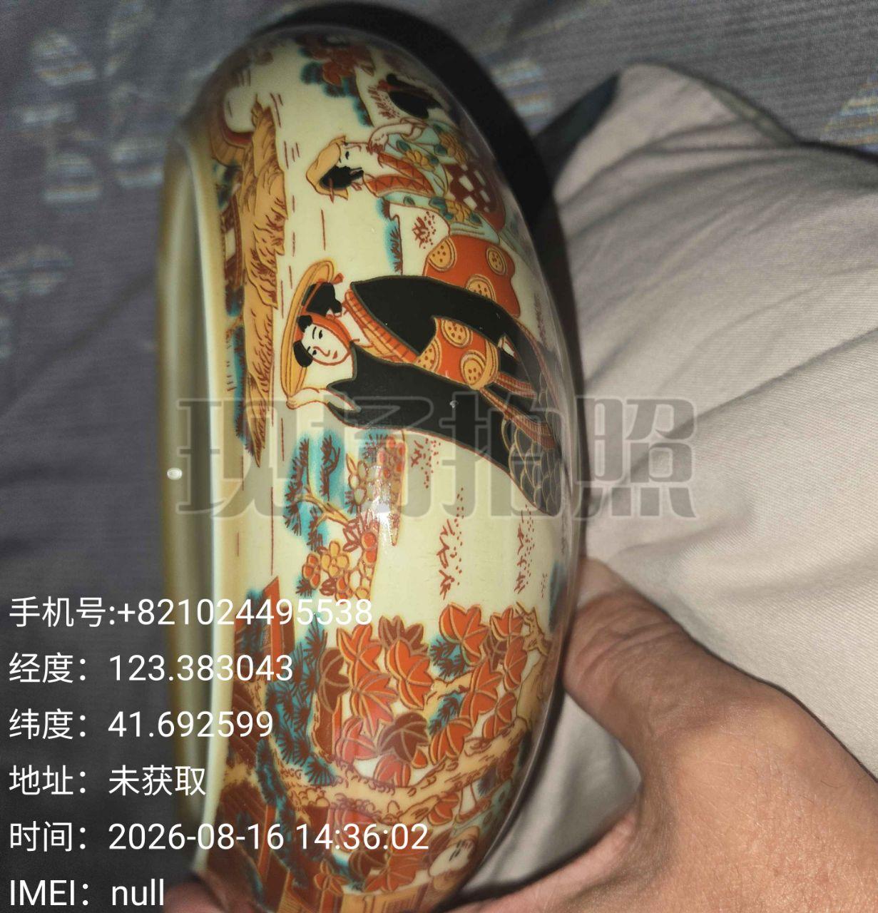 珐琅彩笔洗