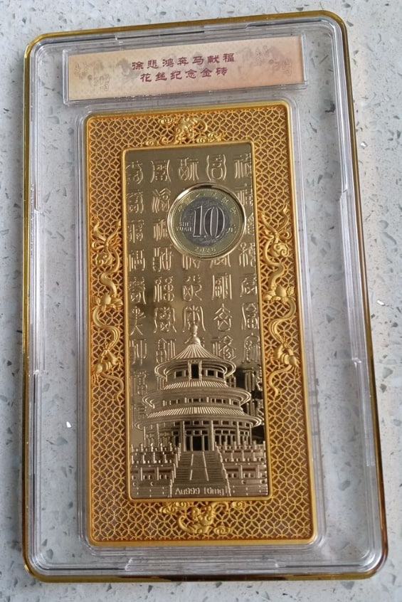 徐悲鸿奔马献福花丝纪念金砖