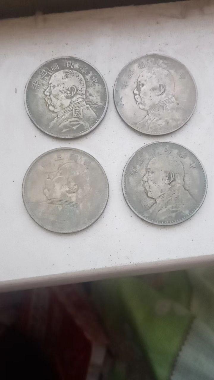 袁大头四枚