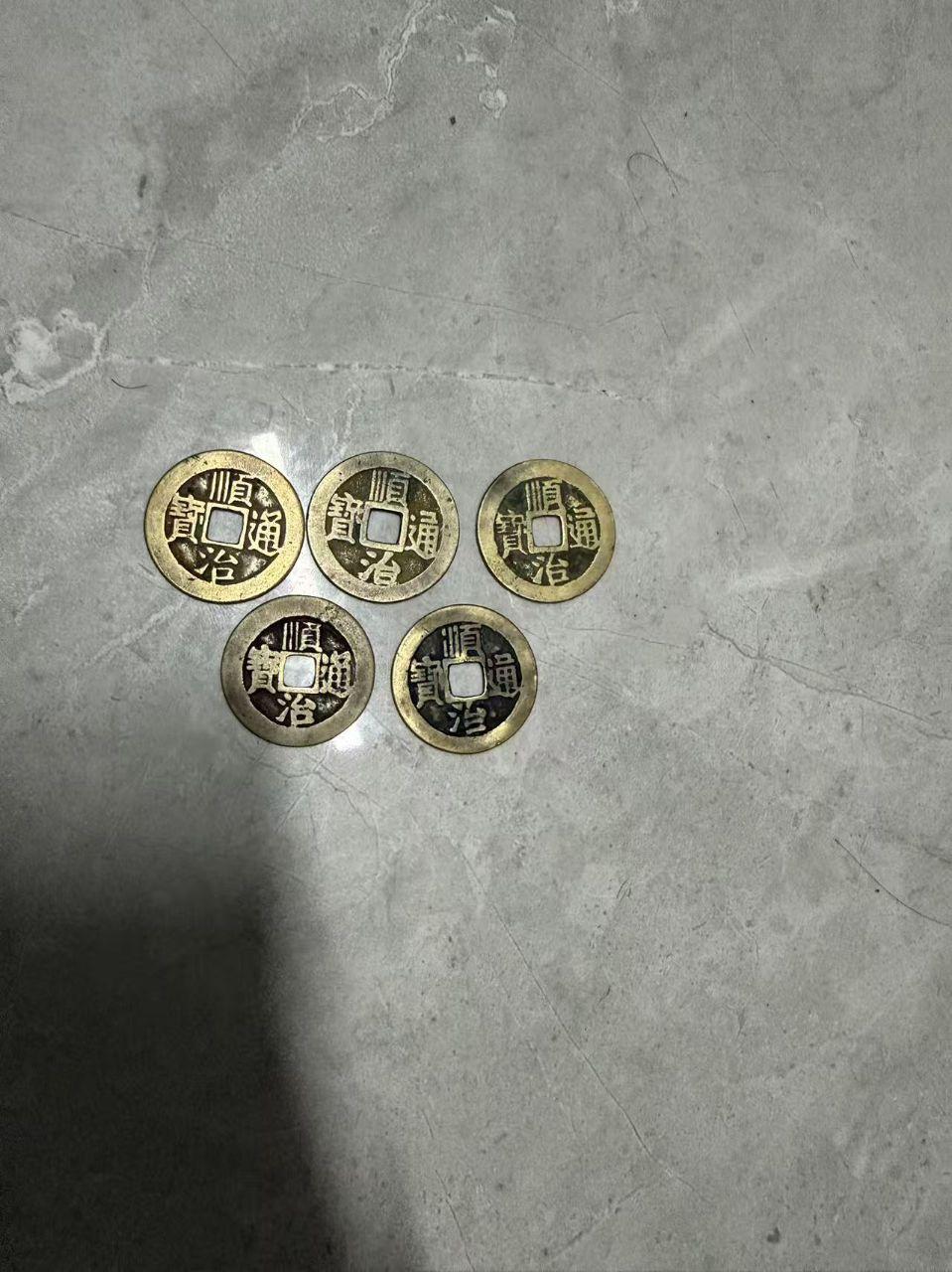 顺治通宝