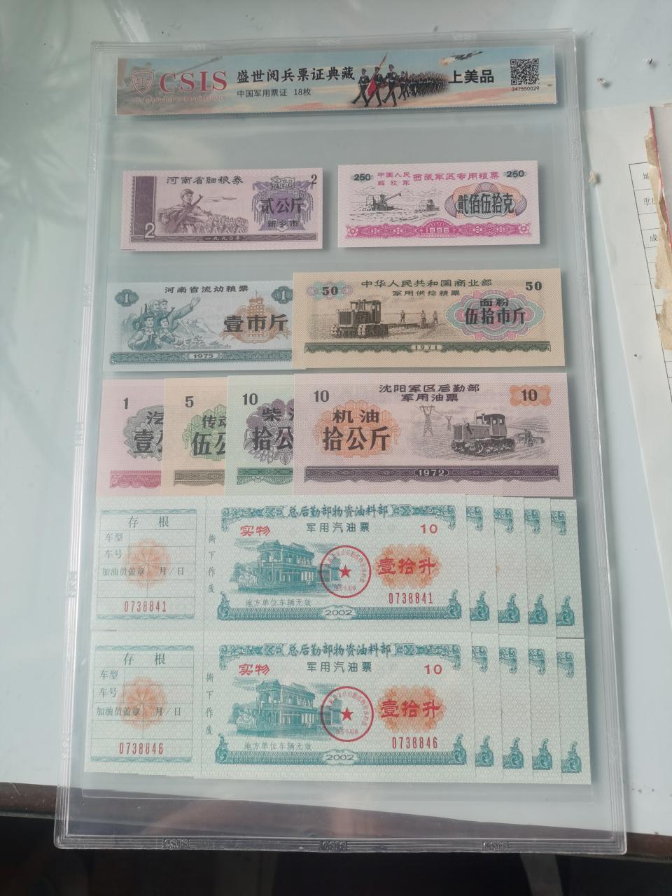 建强珍宝阁