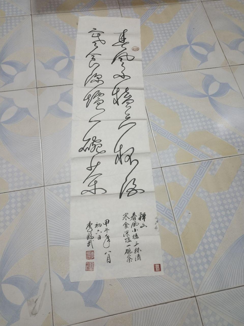 望江南