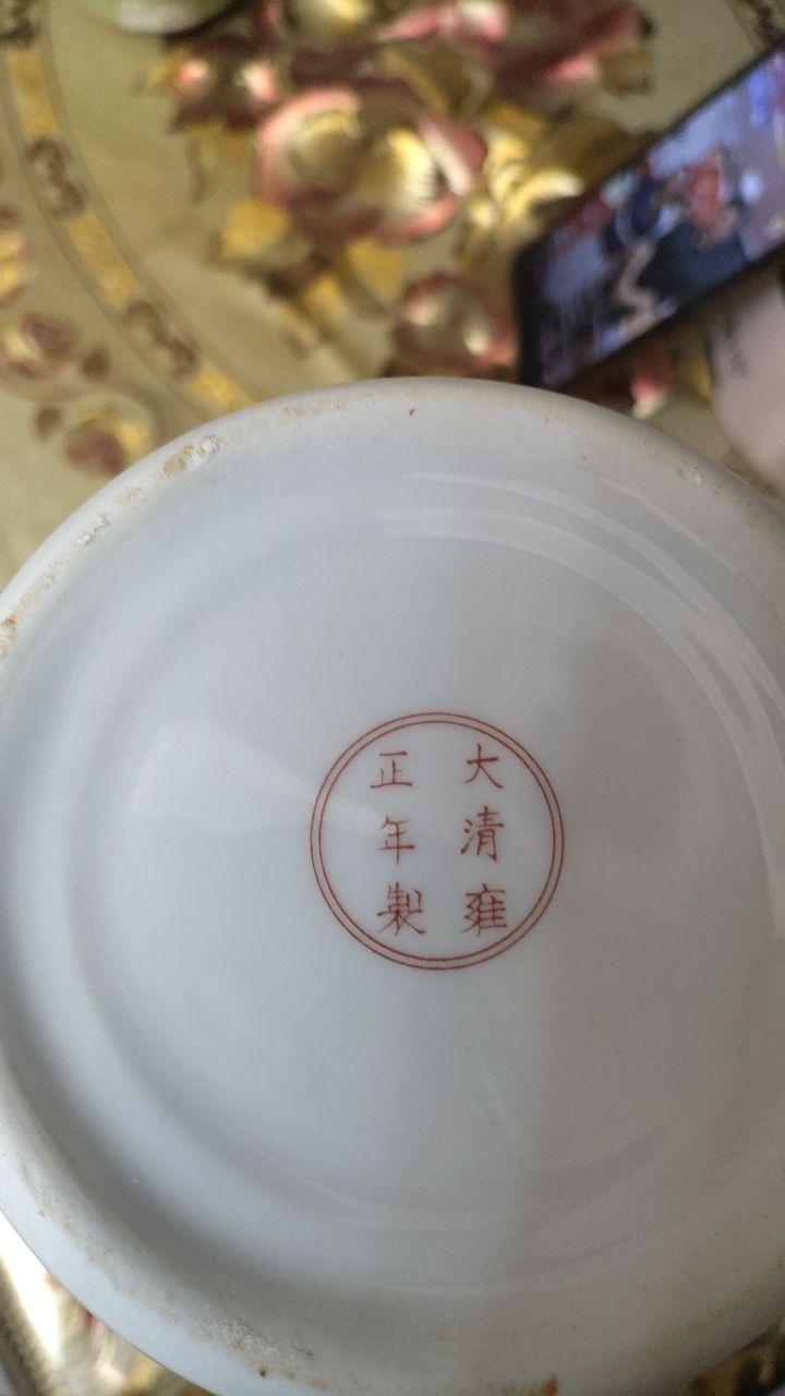游龙戏珠