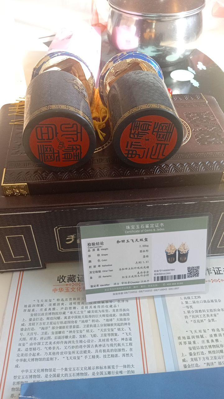 飞天双尊