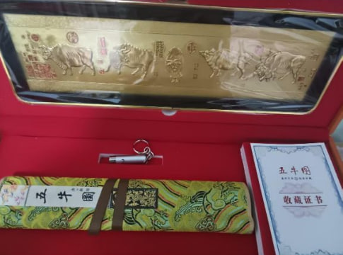 五牛图