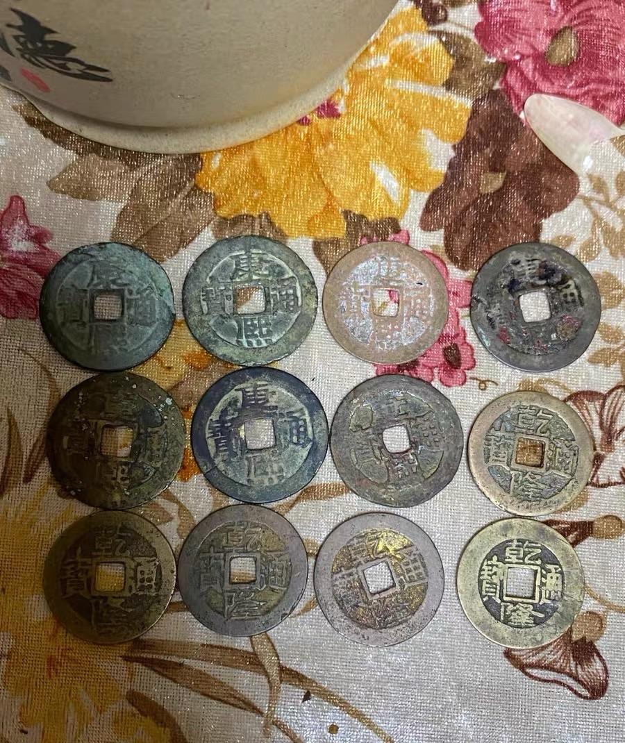 清代铜钱珍品组合