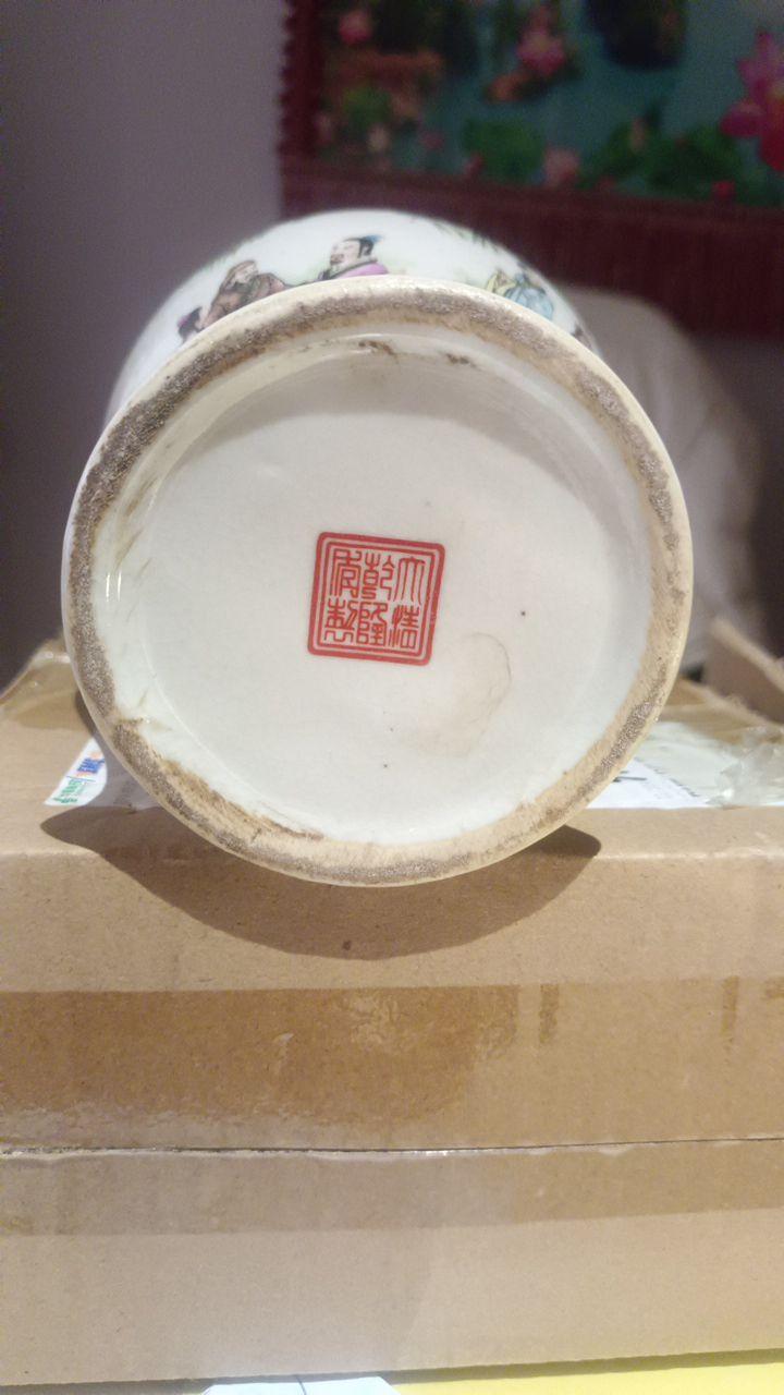 竹林七贤瓷罐