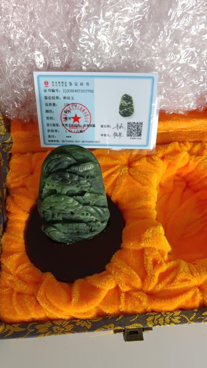 和田玉雕瑞兽纹玉牌