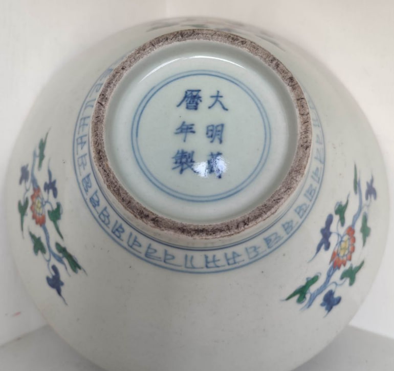 五彩花卉缠枝纹斗笠碗