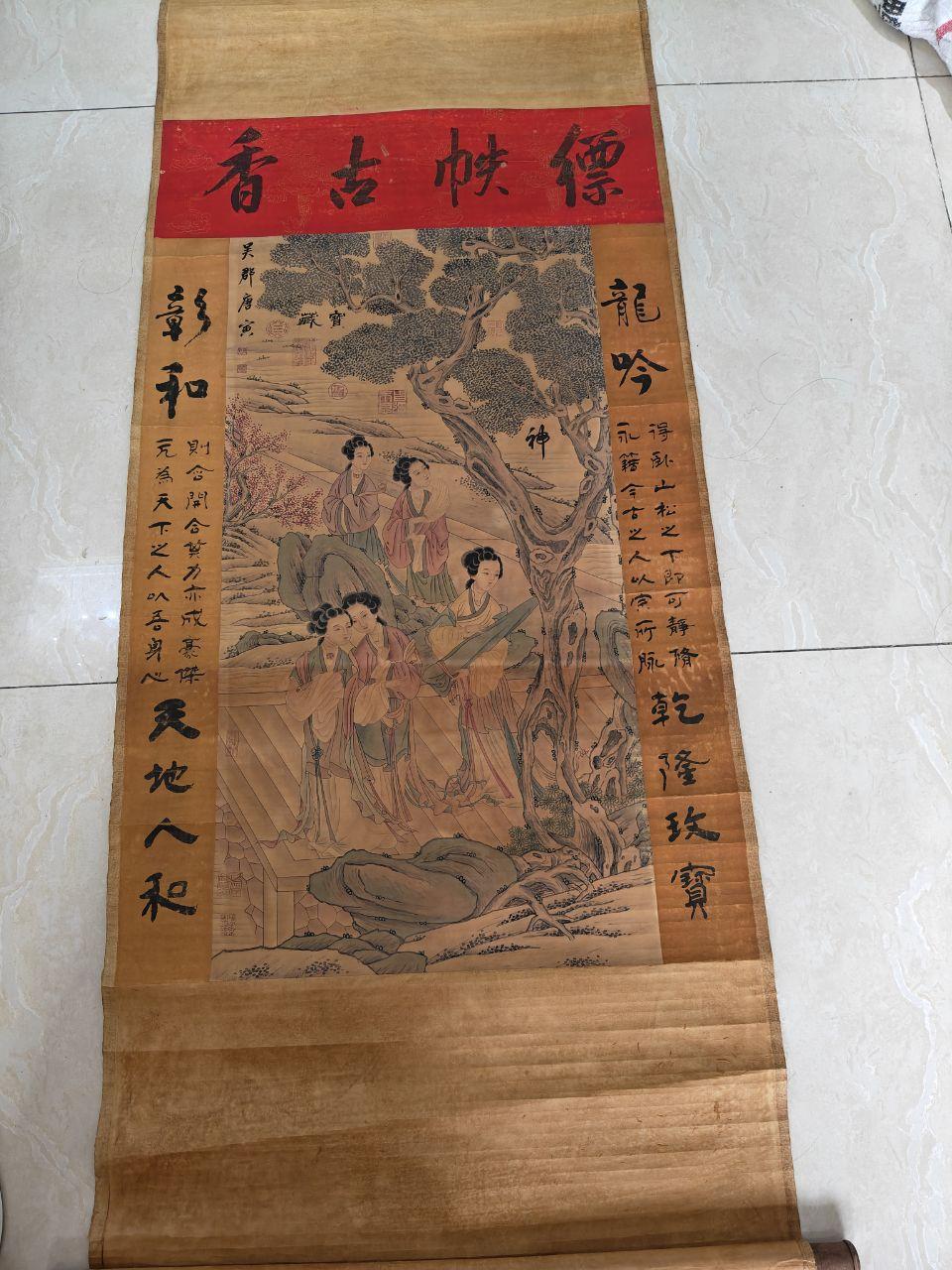 仕女图立轴