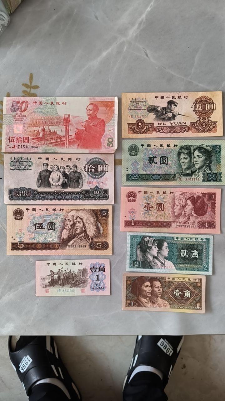 纪念钞纸币