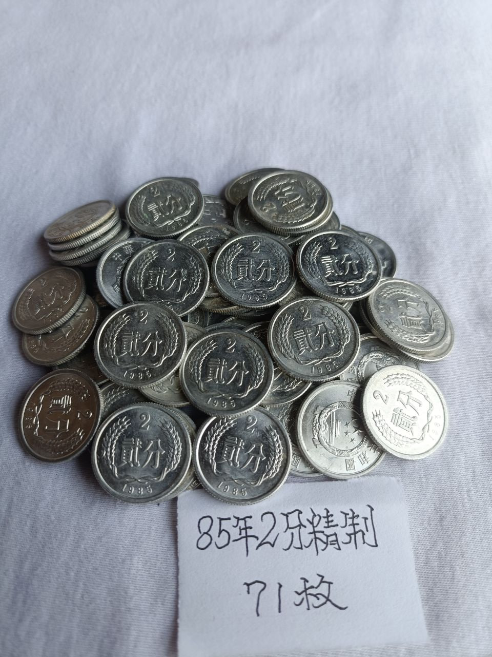硬币精品合集