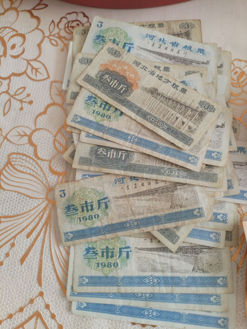地方粮票