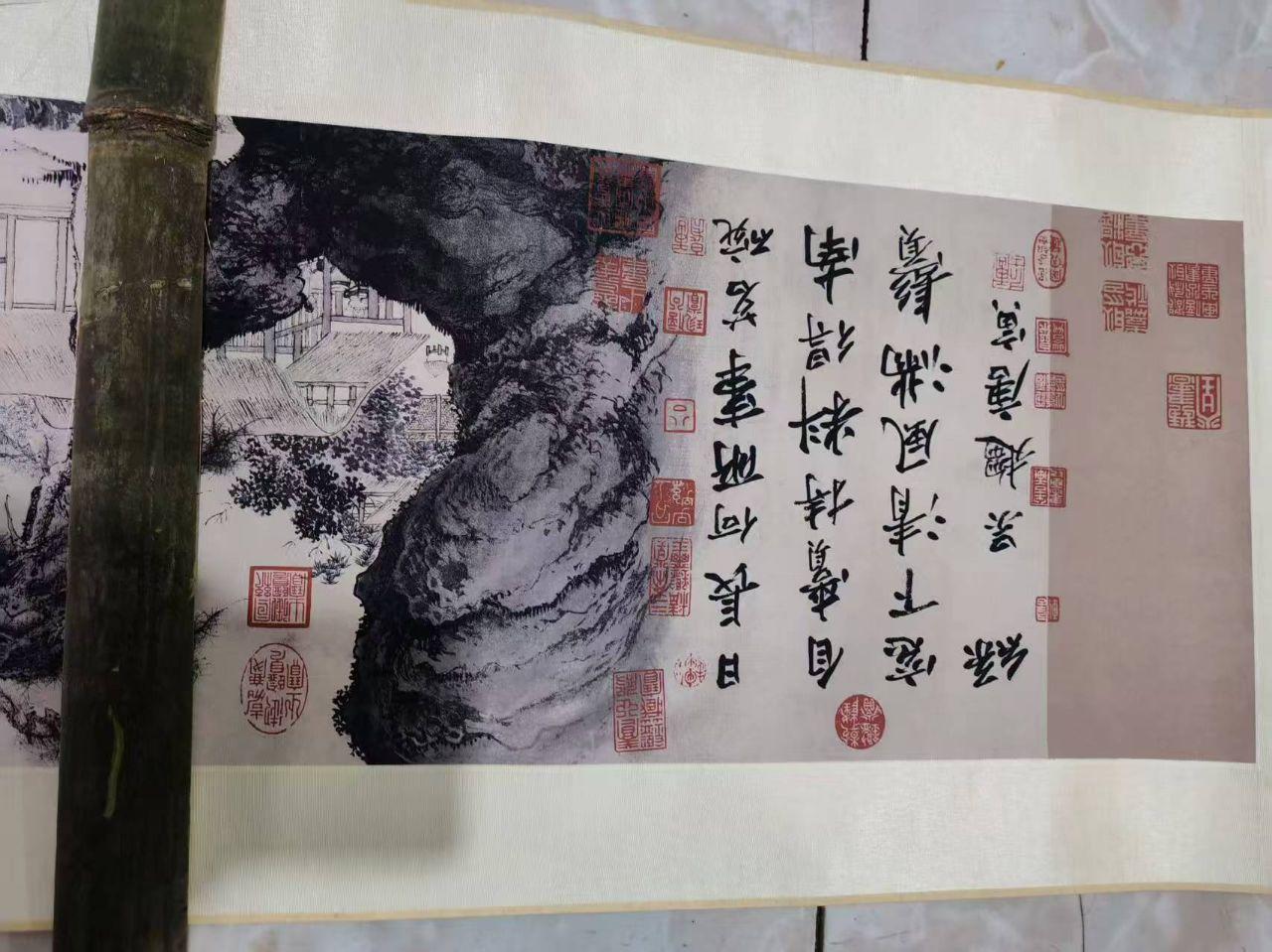 事茗图