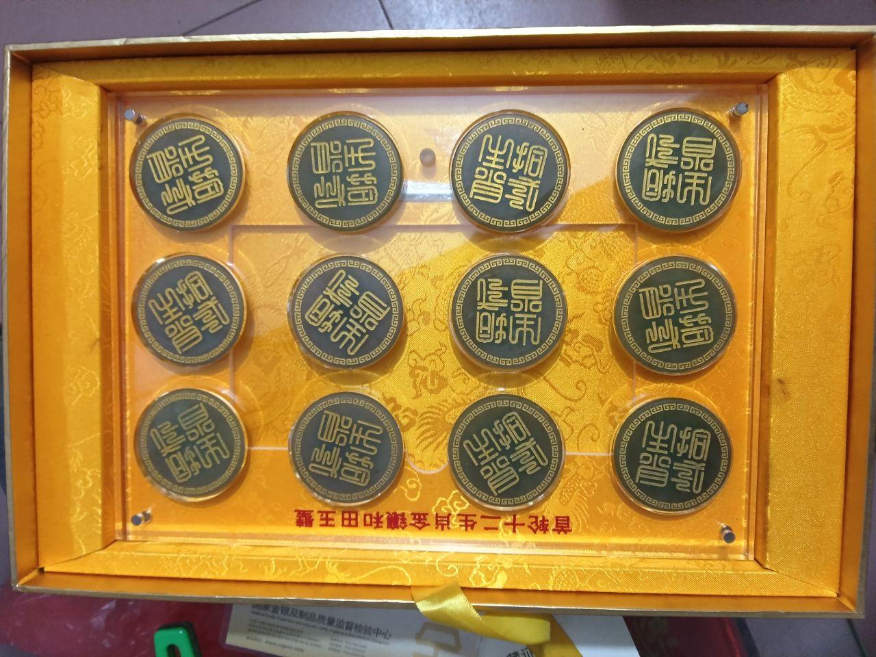 鼎集®十二生肖收藏大典【2套】