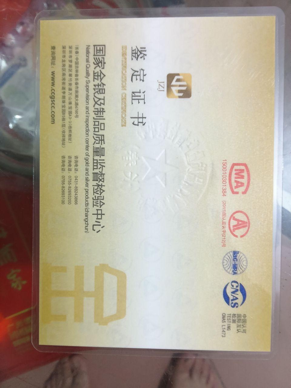鼎集®十二生肖收藏大典【2套】