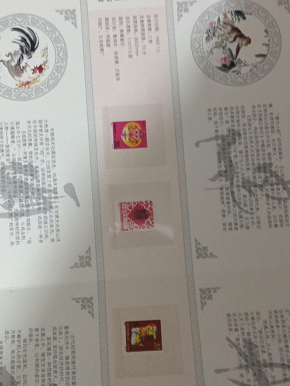 鼎集®十二生肖收藏大典【2套】