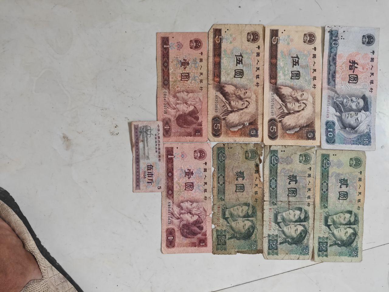 旧币组合
