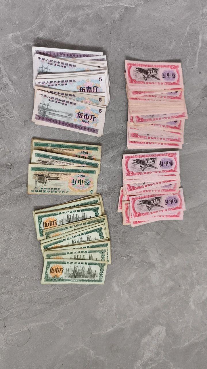 通用粮票（230张）