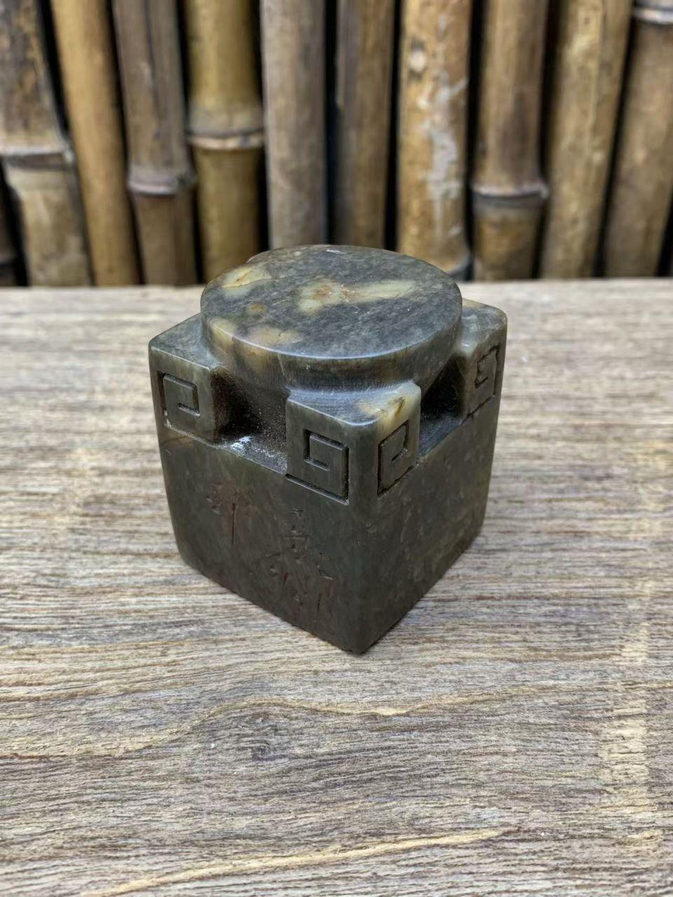 古石雕诗文桥钮篆刻印章