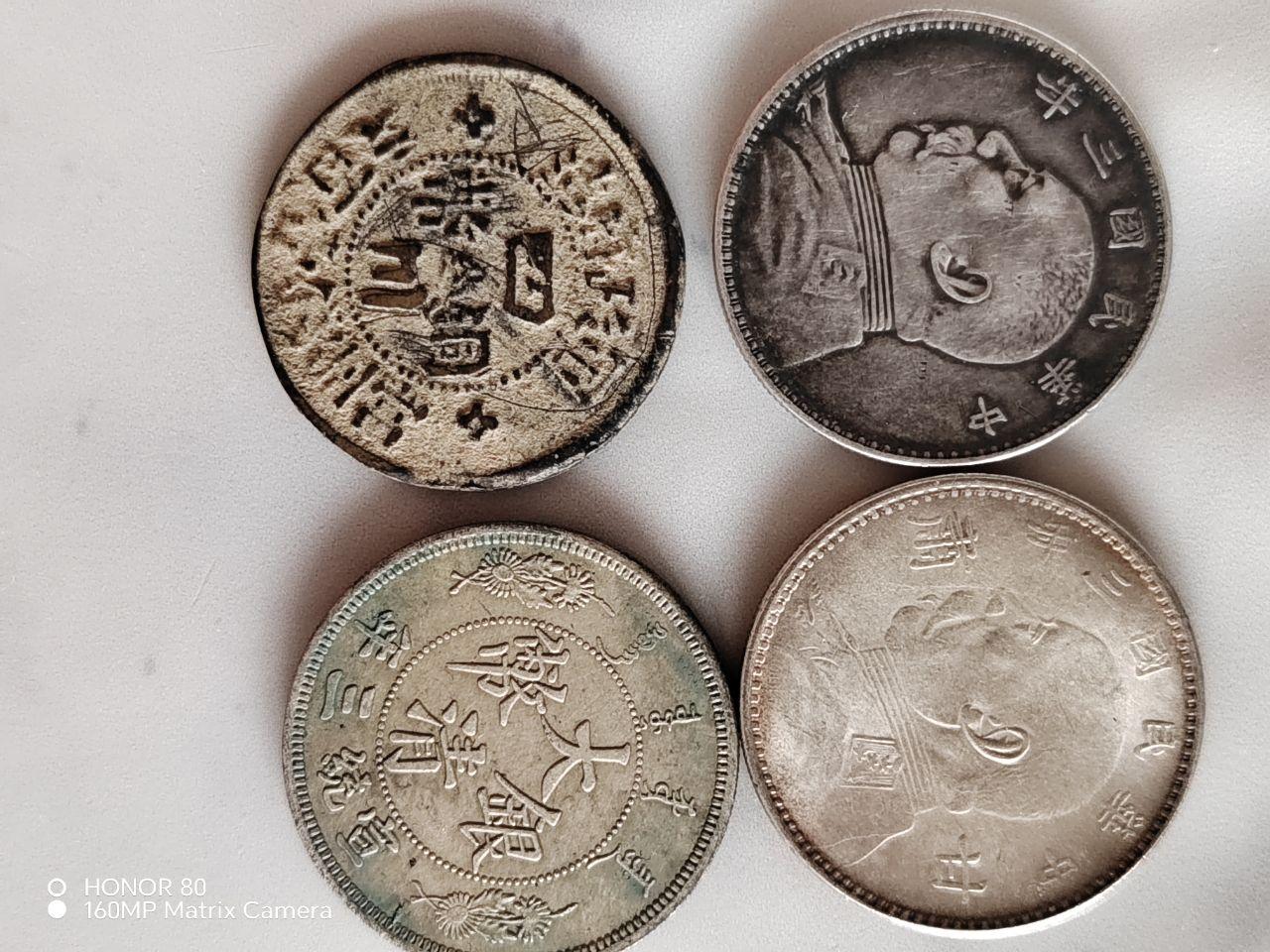 银元组合