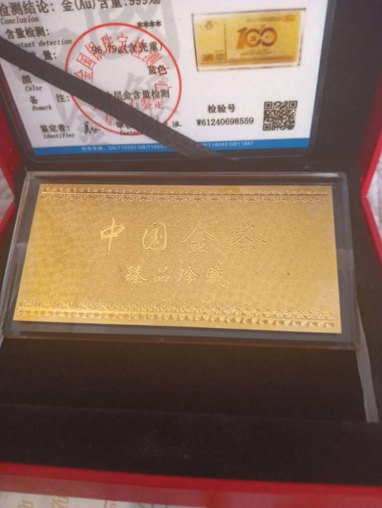 中国金券