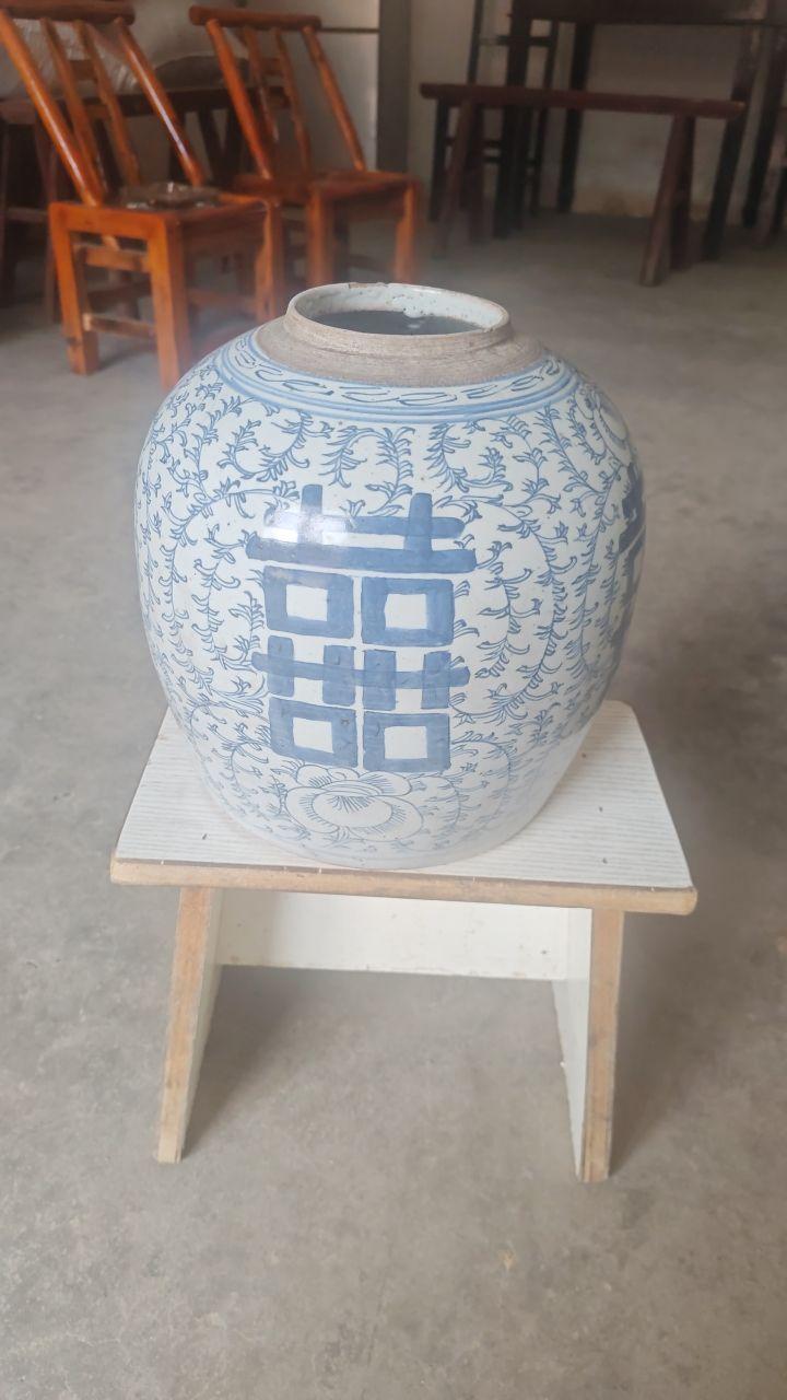 青花缠枝莲“囍”字罐