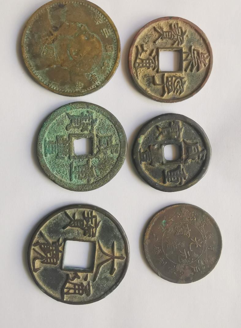 古钱币组合