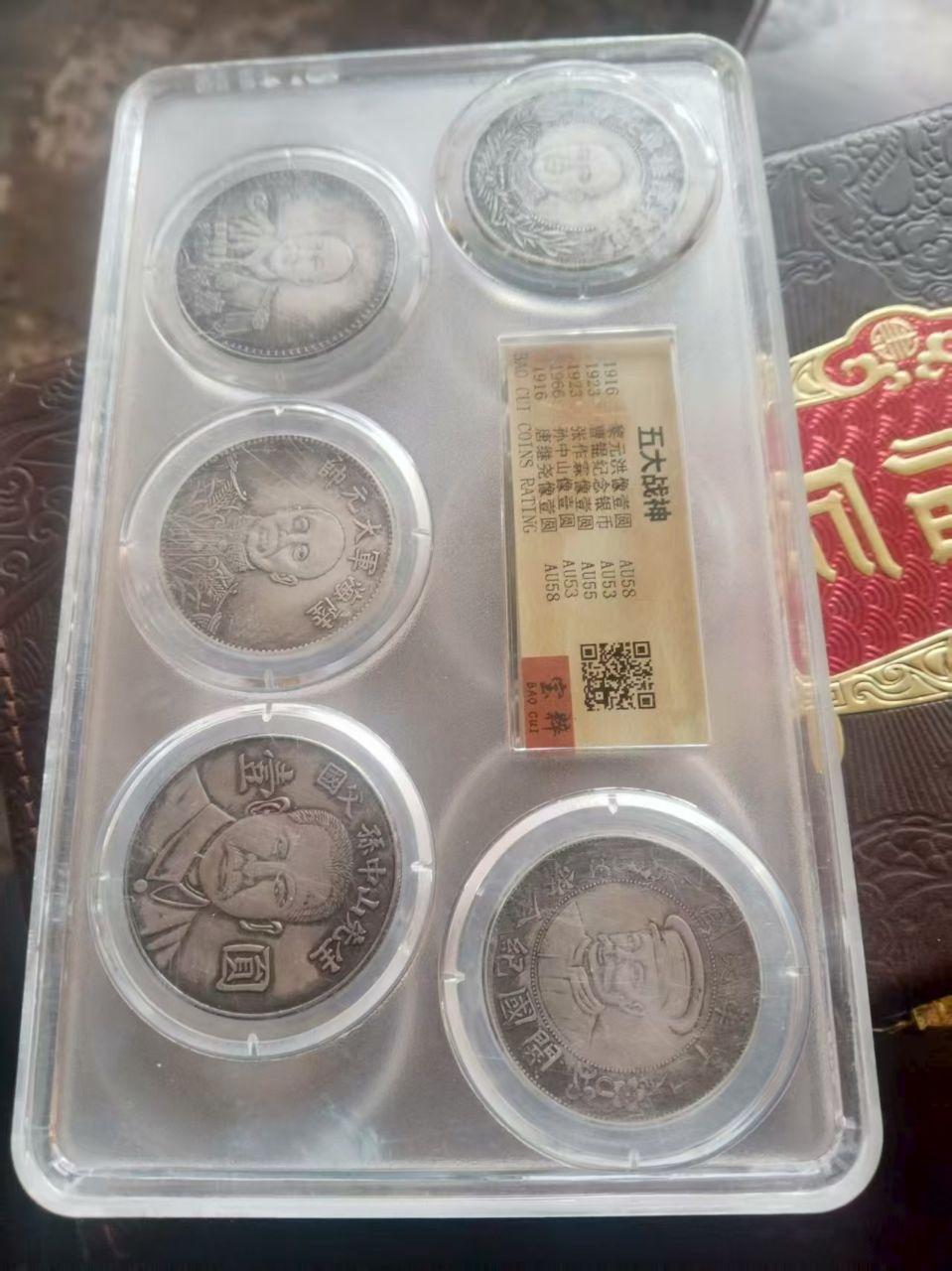 民国五大战神银元套装